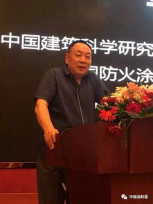 水性醇酸树脂涂料新闻发布会暨冠军集团2017全国经销商新品订货会隆重召开