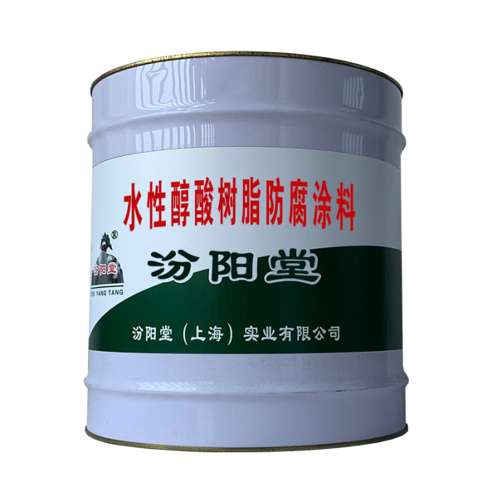 水性醇酸树脂防腐涂料中单一刮板填充工艺的优势分析